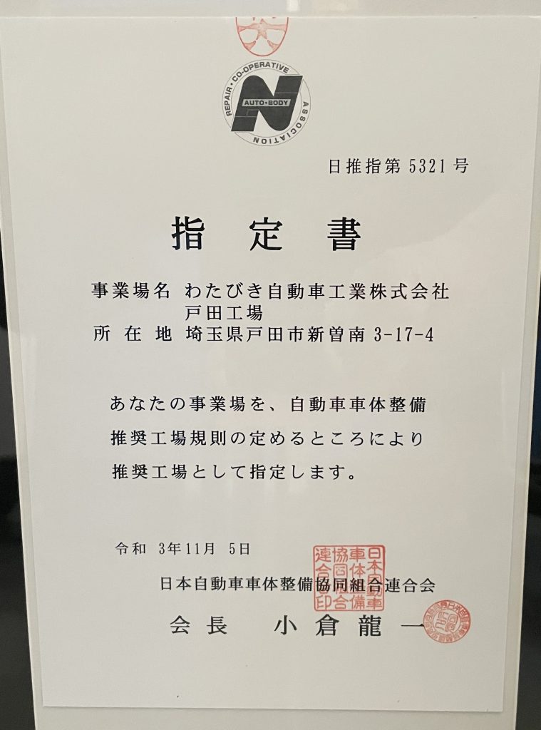 【状態良好】2014.1〜2021.3 自動車技術 全85冊 生産終了製品｜サポート｜株式会社ワーテックス