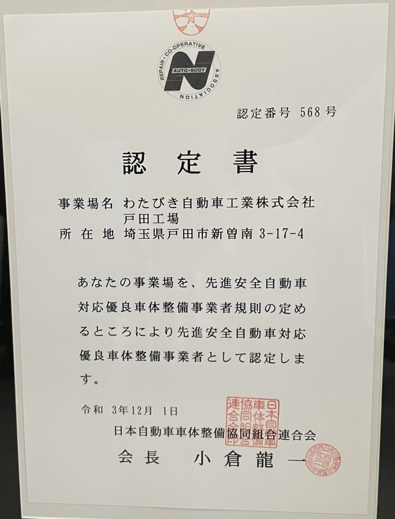 【状態良好】2014.1〜2021.3 自動車技術 全85冊 現在日本唯一！ ギガ×テイセンHXバス型救助工作車！ 佐賀県 鳥栖
